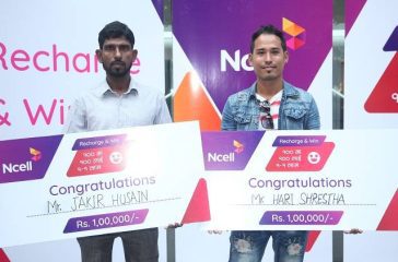 20180914124001_NCELL