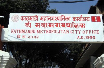 20190115072400_Kathmandu-Metro-City