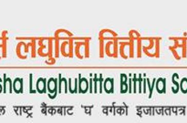 20190123012512_sparsha-Laghubitta-logo