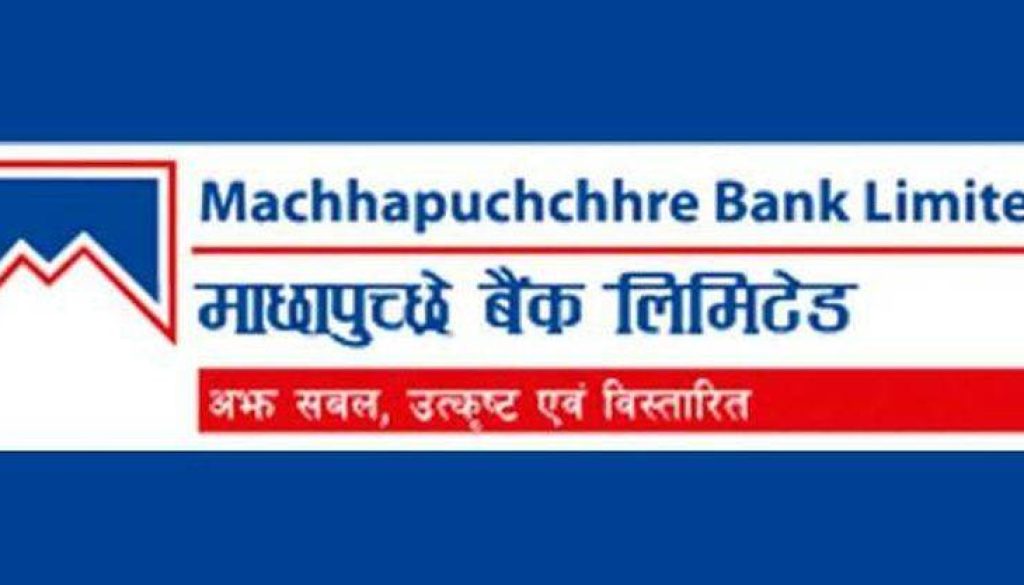 20190907110308_Machhapuchhre-bank