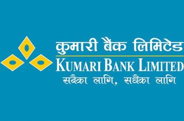 20201109104835_Kumari-Bank-logo_mWiLO854bX