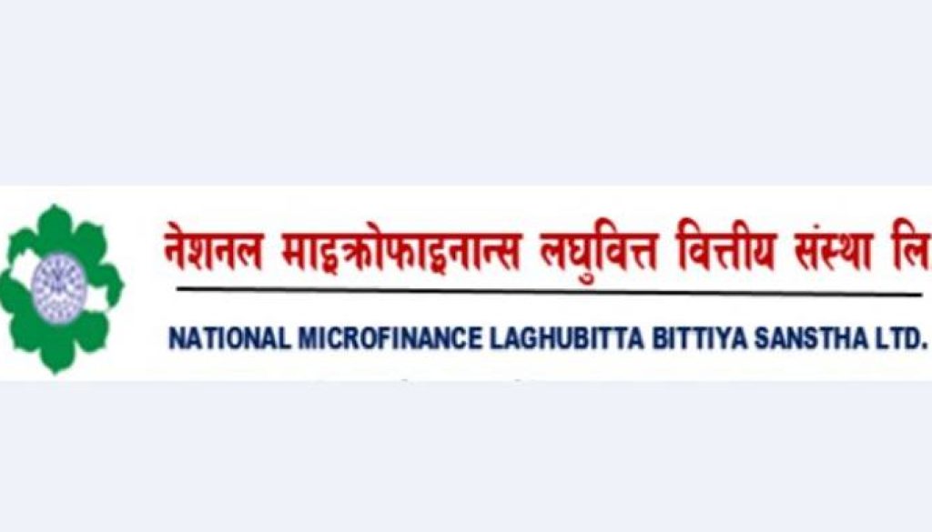 20210621084832_national-microfinance