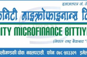 20211121033420_Infinity-Microfinance-logo