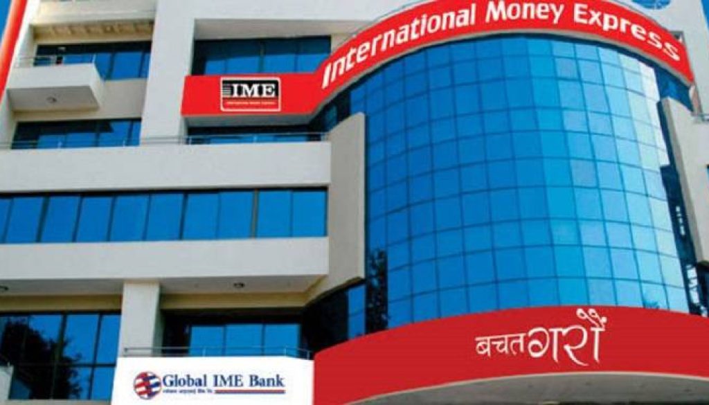 20211128104347_global-ime-bank