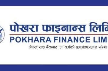 20211221122558_Pokhara-finance-logo