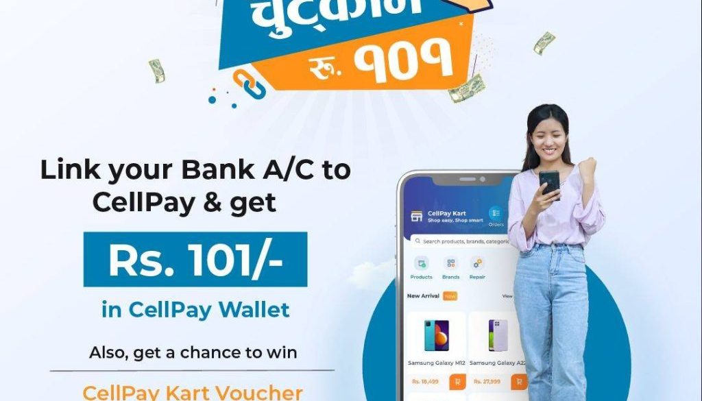 20220517013936_cellpay