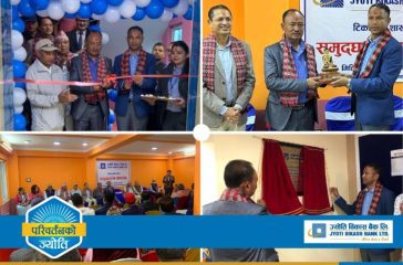 20220630110303_Picture-_JBBL_Tikathali-Branch-Opening