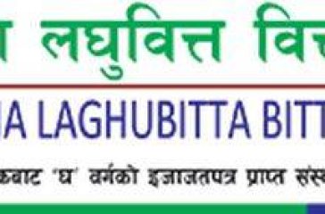 20220731091638_Sadhana-laghubitta-santha-logo