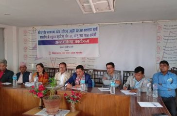 20220829062252_FNCSI-with-udhyog-mantri-madhesh-province-news-pic-1