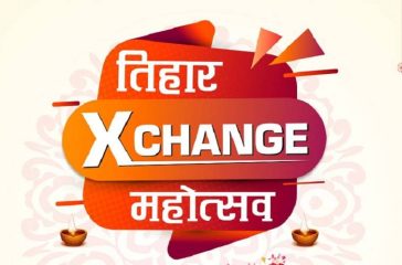 20221020022231_Honda-exchange-mahoutsav