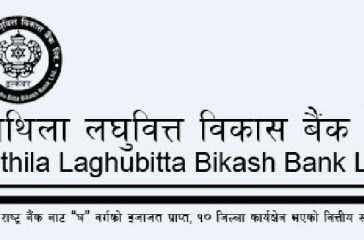 20230125102318_Mithila-Laghubitta-Bikas-Bank