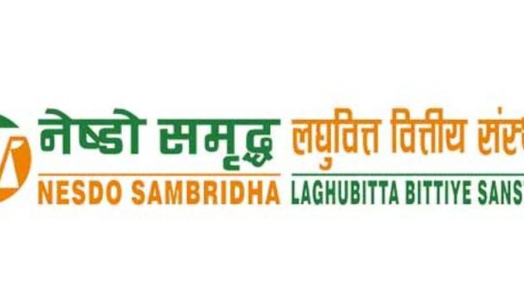 20230212110624_Nesdo-samriddha-laghubitta