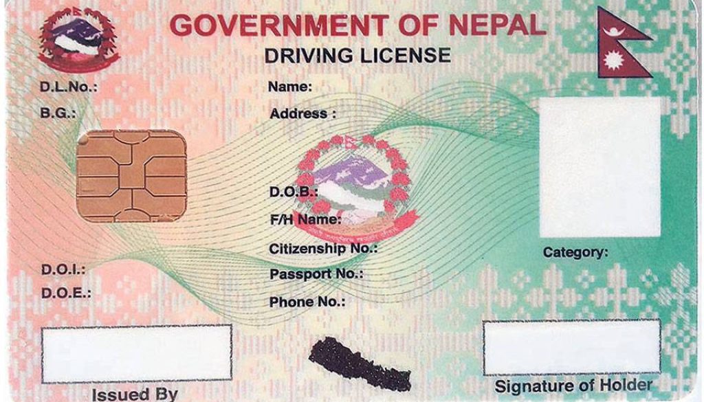 20230223114211_smart-driving-license