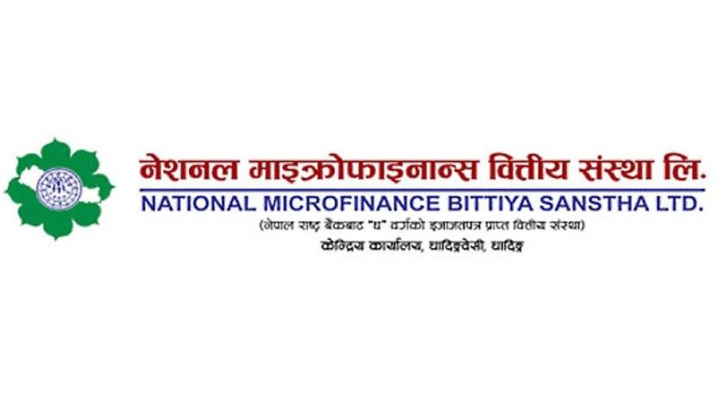 20230303013224_national_micro_finance