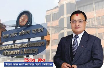 Dinesh Shrestha_PIC1