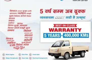 Mnemonic_Dost_5yr_Warranty