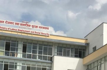 Shram Rojgar tatha samajik Surachya Mantralayamantralaya