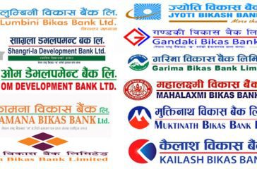 bikash-bank1