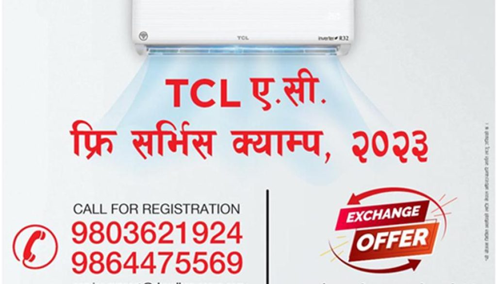 tcl-ac