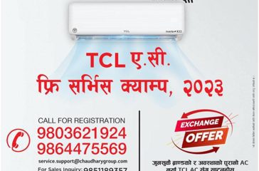 tcl-ac