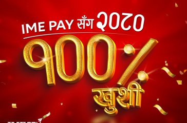 IME Pay New Year 2080 Offer