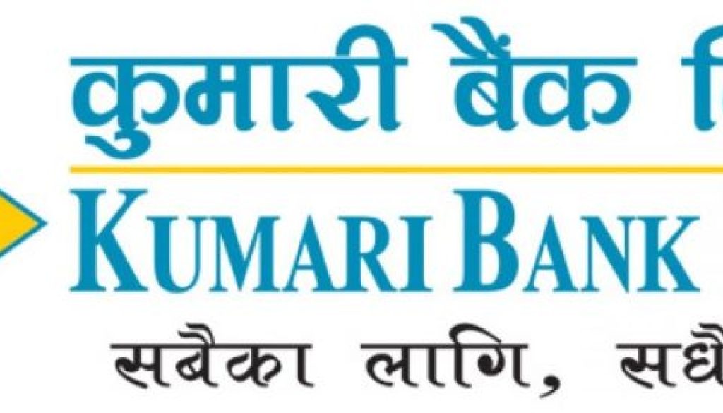 Kumari Bank