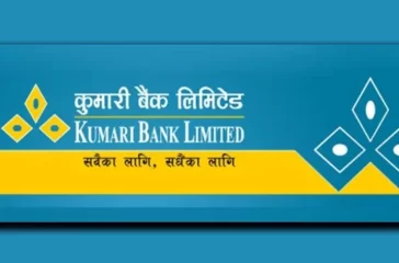 Kumari_bank