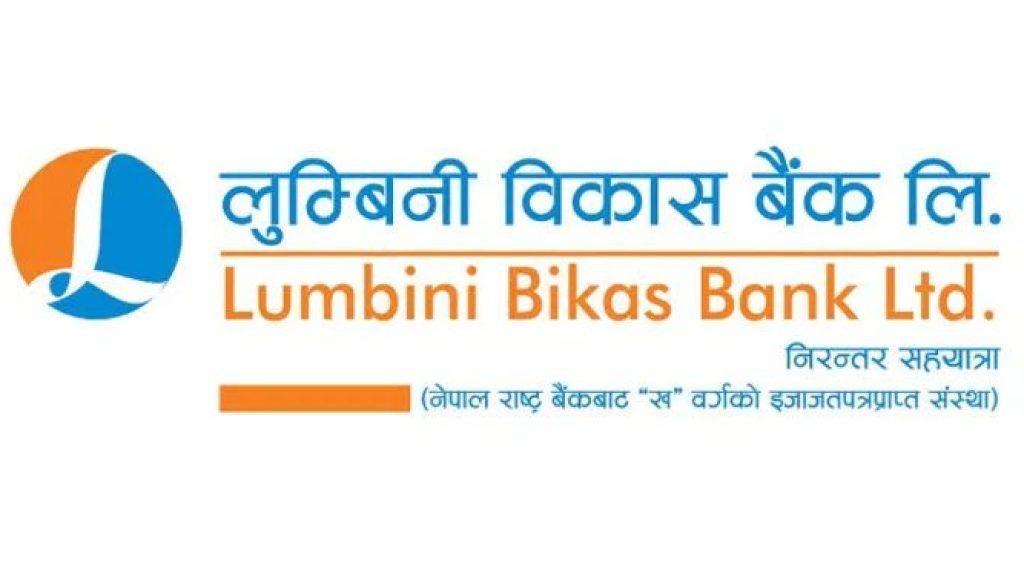 Lumbini Bikas Bank