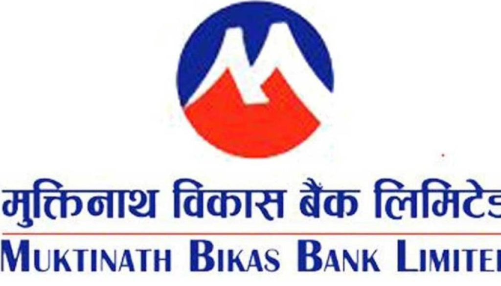 Muktinath Bikas Bank