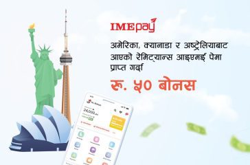 USA, Can & Aus Rs. 50 Bonus-01