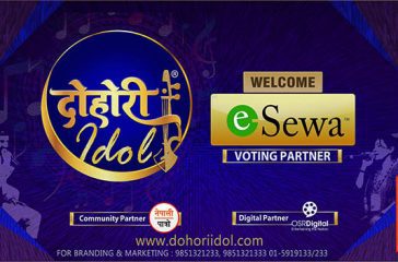 dohori-idol-e-sewa-