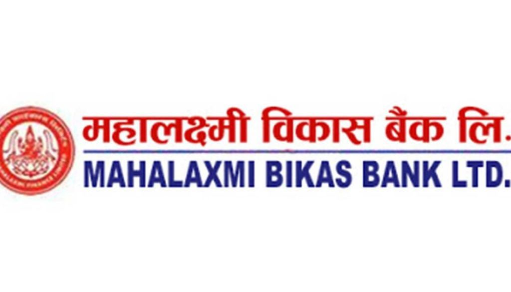 mahalaxmi-bank