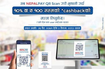 nepal-pay-offer