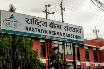 rastriya-bima-sasthan