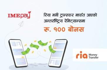 100 bonus for remittance-02