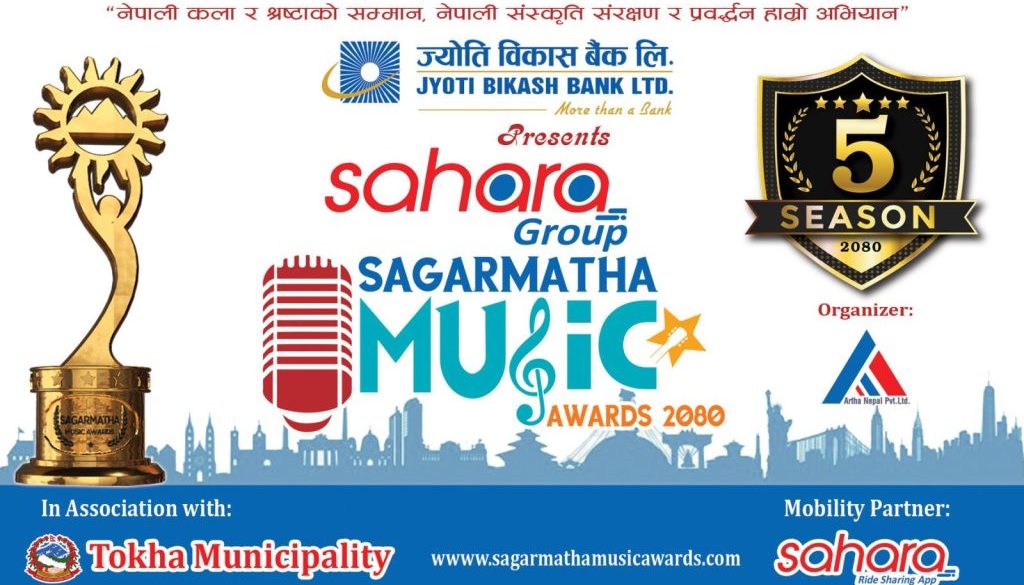 5th sagarmatha music awards 2080 form open