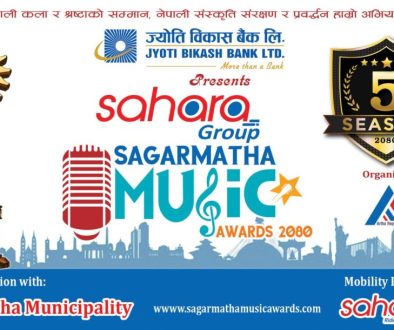 5th sagarmatha music awards 2080 form open