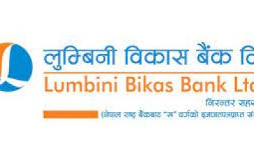 Lumbini Bikas Bank