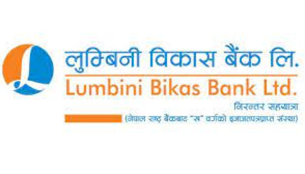 Lumbini Bikas Bank