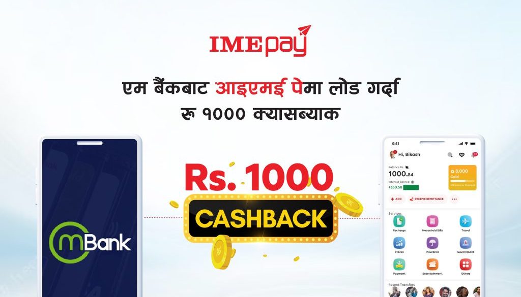 MBank app to IME PAy-01