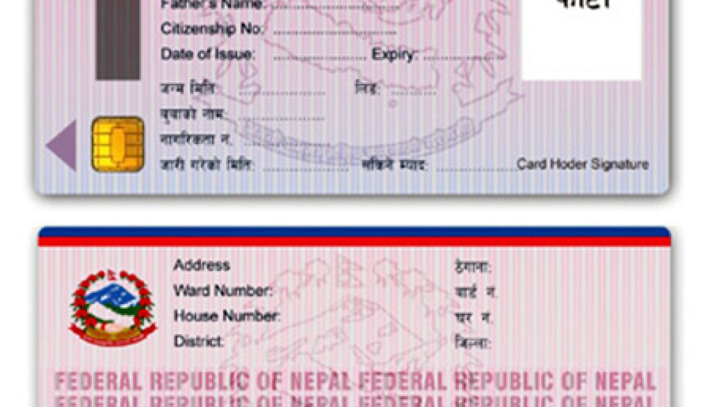 National-Identity-Card