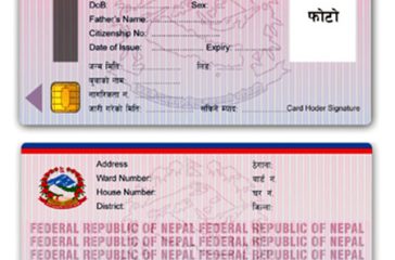 National-Identity-Card