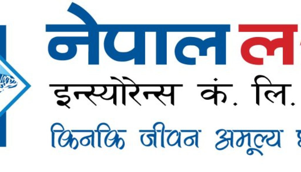 NepalLife Logo Complete Nep