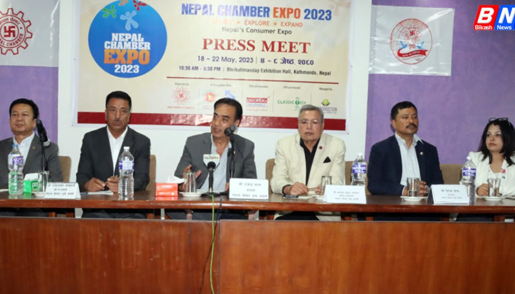 Nepal-chamber-expo-2023