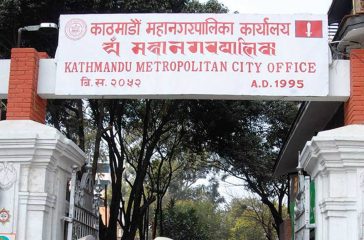 kathmandu_metropolitan_city