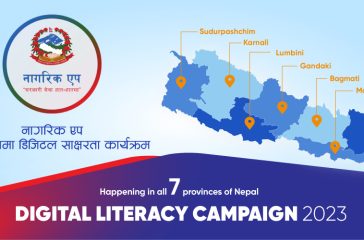 nagarik app program banner