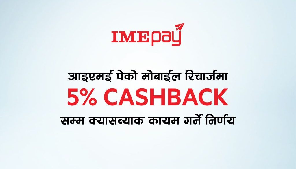 5 % Cash back-01