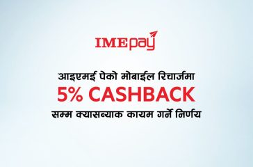 5 % Cash back-01