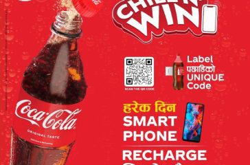 Coca-Cola Chill and Win