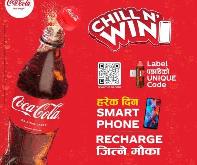 Coca-Cola Chill and Win